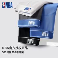百亿补贴：NBA 运动内裤男士湖人勇士凯尔特人内裤10A
