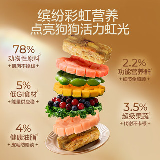 网易严选 鲜鸡肉果蔬配方 狗粮