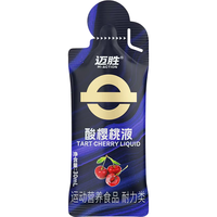  M-ACTION/迈胜 赛后舒缓 酸樱桃液饮品 【0元尝鲜】酸樱桃液 30ml*1袋