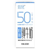   HOPE/新希望 口感清甜 低脂牛奶