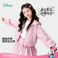  Disney/迪士尼 防水 女童外套