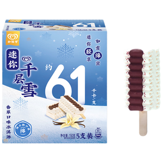  千层雪 迷你千层雪 香草口味冰淇淋  迷你香草口味冰淇淋150g
