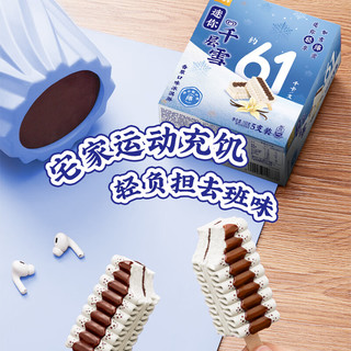  千层雪 迷你千层雪 香草口味冰淇淋  迷你香草口味冰淇淋150g
