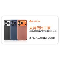 煊卡 带相机按键】官壳同款编织壳适用苹果17promax手机壳新款iPhone17pro磁吸air同款保护套新品防摔全包超薄超火
