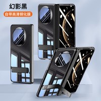 煊卡 旋转支架】适配华为mateX6手机壳新款mateX7典藏版系列高端超薄膜一体中轴透明保护套matex5折叠屏全包x3防摔
