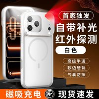 煊卡 旋转支架 | 补光灯】首发新款适用iPhone17promax手机壳高级磨砂半透16promax苹果15磁吸14pro透明防摔保护套