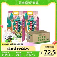 柴火大院 香稻贡米东北大米 10斤*2袋/箱