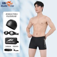 /双鱼 DOUBLE FISH 速干 男士泳裤套装 泳帽 泳镜