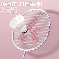KAWASAKI/川崎 专业 羽毛球拍套装