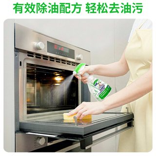  Mr Muscle/威猛先生 食物接触表面 多功能清洁喷雾 1瓶尝鲜装