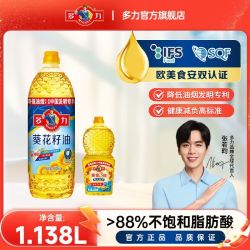 多力 葵花籽油