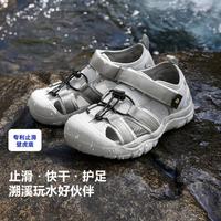 MINI BALA/迷你巴拉 防护止滑 儿童溯溪鞋