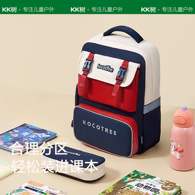 kk树 超轻悬浮书包小学生男孩女生一到六年级儿童护脊减负轻便