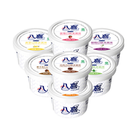  BAXY/八喜 多口味 冰淇淋