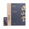  ZHNENG SHAN TANG/正山堂 特级茶叶 金骏眉红茶