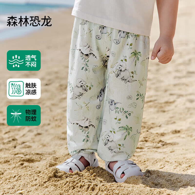 森林恐龙+森林恐龙