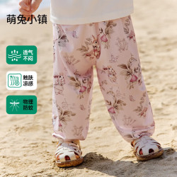欧孕 儿童夏季休闲长裤