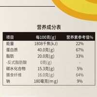 南山 高蛋白 纯黄豆浆粉