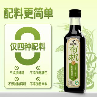  食圣 特级酿造 有机酱油 360ml 有机酱油（生抽）