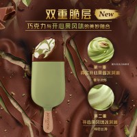 和路雪 梦龙多口味 冰淇淋