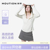  MOUTION/茉寻 透气 女士防晒外套  S （适合体重75-85斤) 石灰白