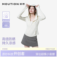  MOUTION/茉寻 冰钛原纱透气 女士防晒衣 石灰白（董洁同款） S （适合体重75-85斤)
