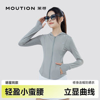  MOUTION/茉寻 透气 女士防晒衣