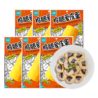 ishape/优形 即食 鸡胸肉豆皮卷 皮蛋鸡腿鸡胸肉豆皮卷 80G*6袋
