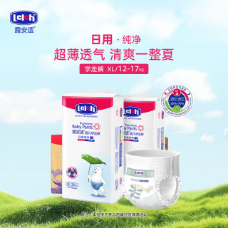 露安适 纯净Pure系列箱装日夜分护婴儿拉拉裤超薄透气干爽婴儿学走裤 日用拉拉裤XL码72片