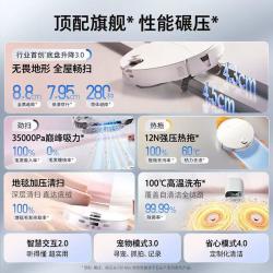 石头 P20 Max 扫地机器人拖地一体机 官方标配水箱版