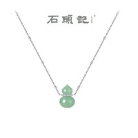 istone/石头记 天然 白水晶项链 纯银茶晶吊坠