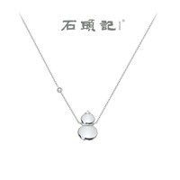 istone/石头记 高级感 天然白水晶项链 纯银茶晶吊坠