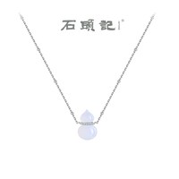 istone/石头记 纯银 天然白水晶项链