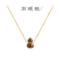 istone/石头记 天然白水晶 白水晶项链 纯银茶晶吊坠