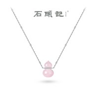 istone/石头记 天然白水晶 白水晶项链 纯银茶晶吊坠