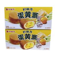  Orion/好丽友 营养早餐 蛋黄派