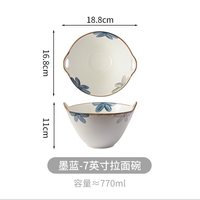 WUXIN 釉下彩 陶瓷面条碗 墨蓝-7英寸拉面碗