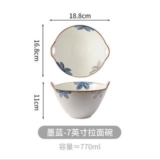  WUXIN 釉下彩 陶瓷面条碗 墨蓝-7英寸拉面碗