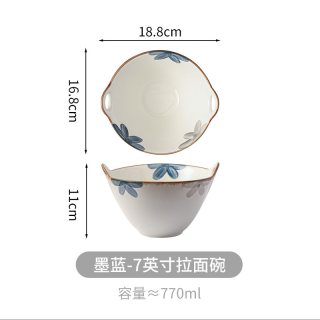  WUXIN 釉下彩 陶瓷面条碗 墨蓝-7英寸拉面碗
