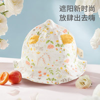 欢喜小熊 婴儿渔夫帽夏季薄款遮阳帽防晒幼儿太阳帽可爱纯棉夏天宝宝帽子