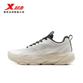 今日必买：特步 轻悦2 网面减震运动鞋