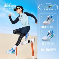 361° 密网旋钮 儿童跑步鞋 361度白/大地蓝色 27.5-42码 30码
