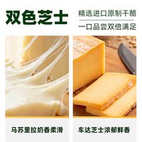 MILKGROUND/妙可蓝多 拉丝 马苏里拉奶酪
