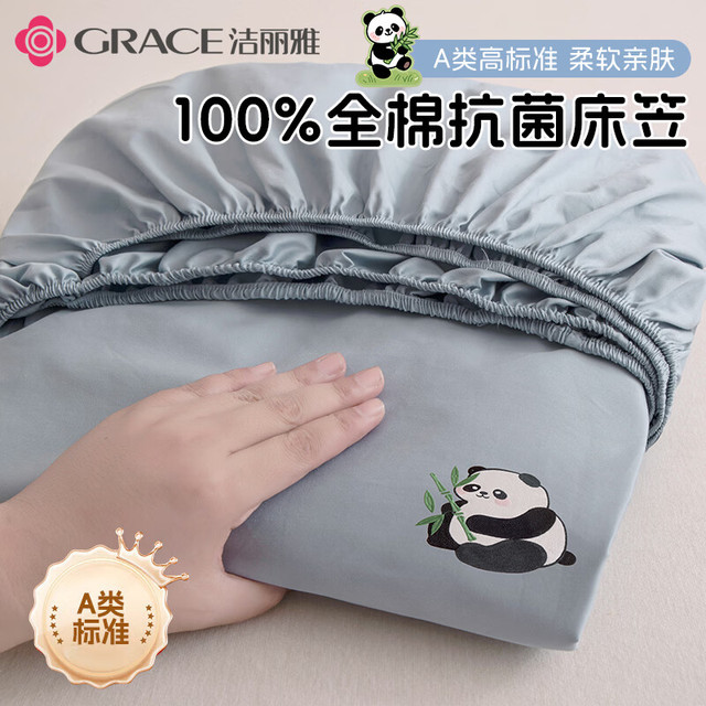 洁丽雅 100%纯棉床笠罩全棉床垫全包保护套A类全棉床垫套床套罩 普鲁士蓝 90x200cm单床笠