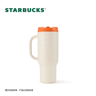  STARBUCKS/星巴克 大容量 不锈钢杯