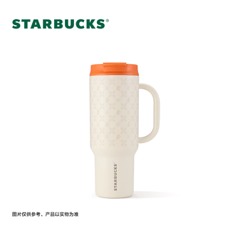  STARBUCKS/星巴克 大容量 不锈钢杯