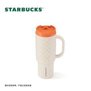  STARBUCKS/星巴克 大容量 不锈钢杯