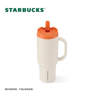  STARBUCKS/星巴克 大容量 不锈钢杯