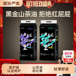 蓓秀 婴儿拉拉裤