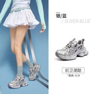 88VIP：熊猫 透气网面 女士运动鞋